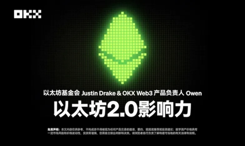 怎样才能下载欧交易所app交易所新功能上线