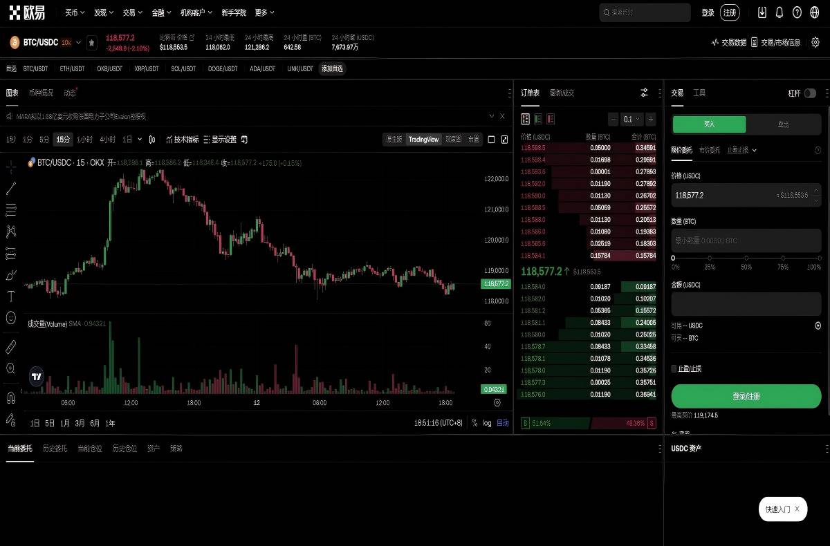 OK交易所下载链接最新APP安装指南平台技术架构与安全特性展示